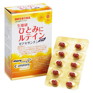 記憶ハイチャージ